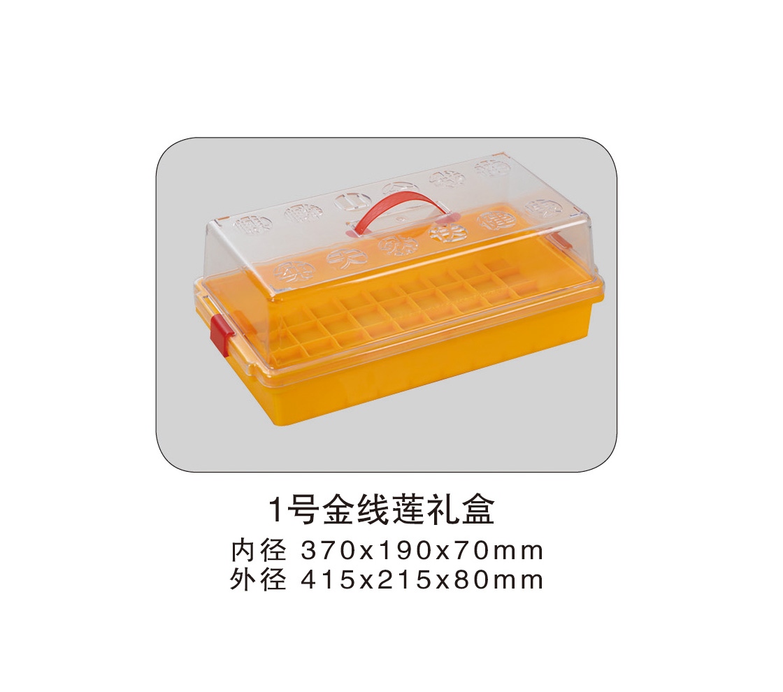 252 1號(hào)金線(xiàn)蓮禮盒.jpg